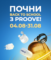 Flash sale