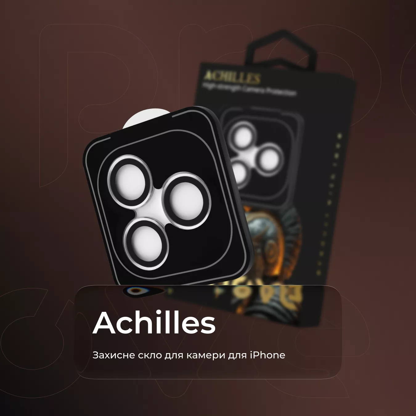 Защита камеры Proove Achilles iPhone 15 Pro/15 Pro Max 56894 - Ncase