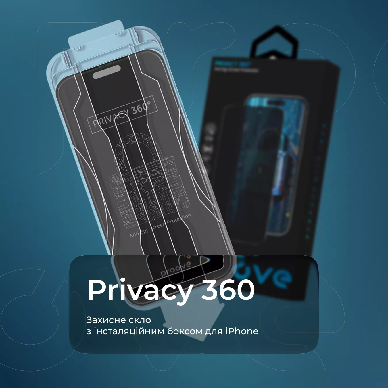 Захисне скло Proove Privacy 360 Installation Box iPhone 14 Pro Max