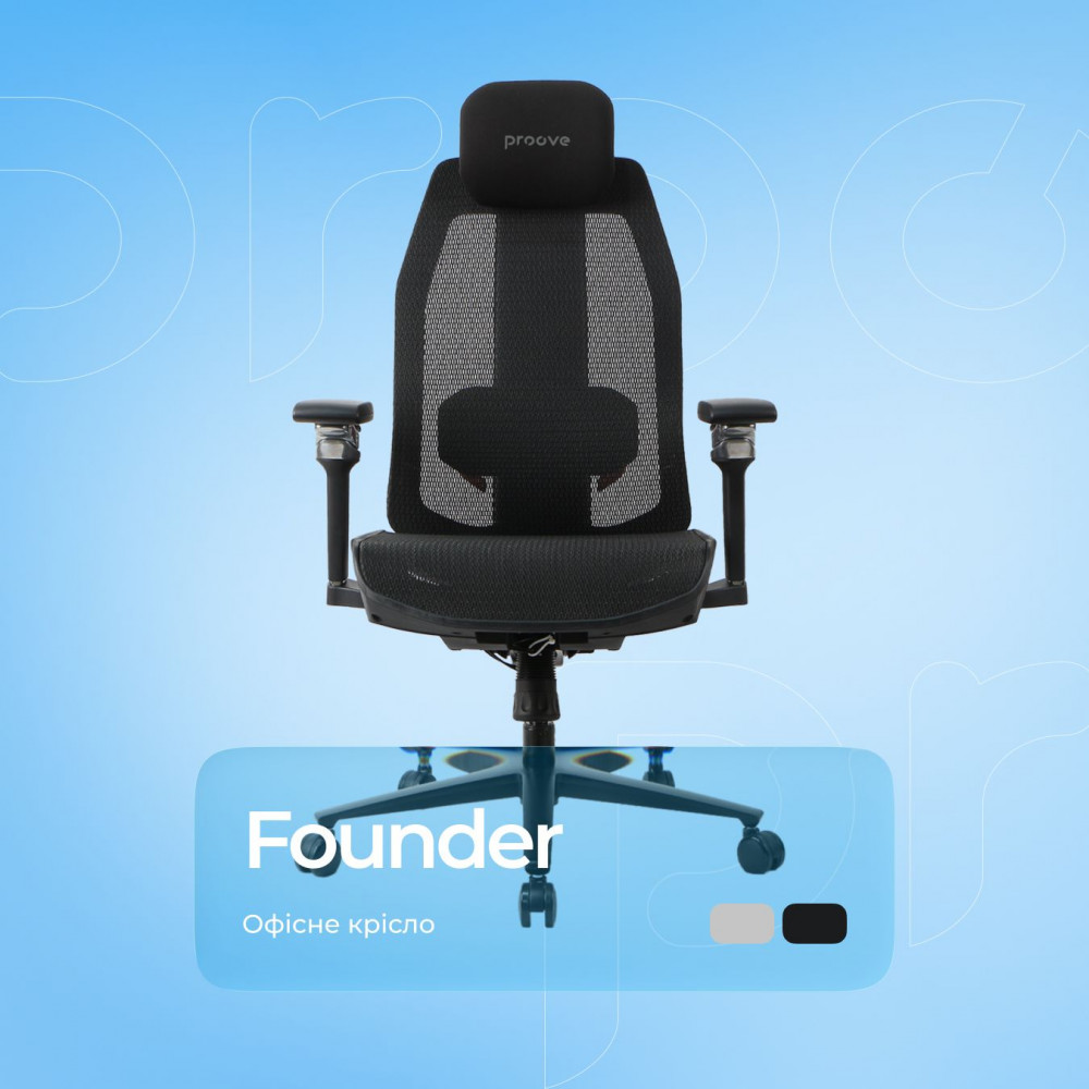Ергономічне крісло Proove Founder — Придбати в Україні - фото 1