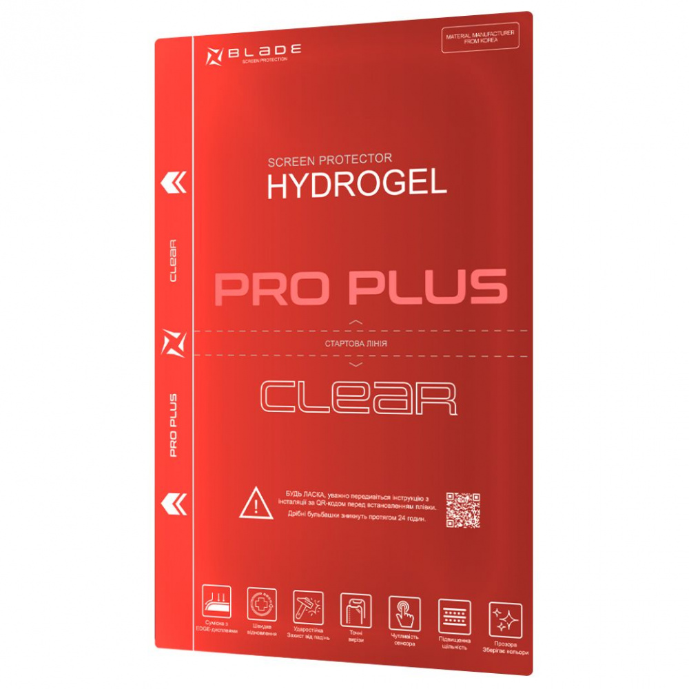 Защитная гидрогелевая пленка BLADE Hydrogel Screen Protection PRO PLUS (clear glossy) - фото 1