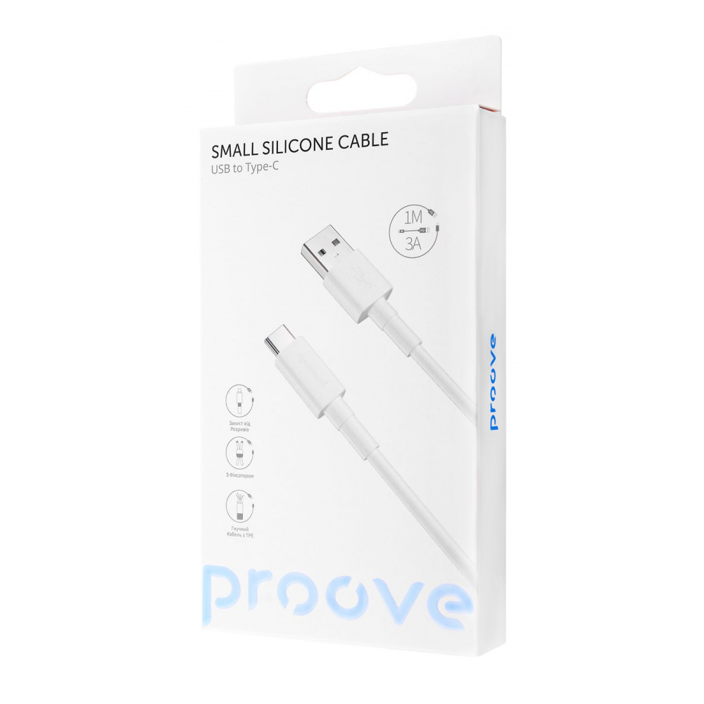 Кабель Proove Small Silicone USB to Type-C 3A (1m) — Придбати в Україні