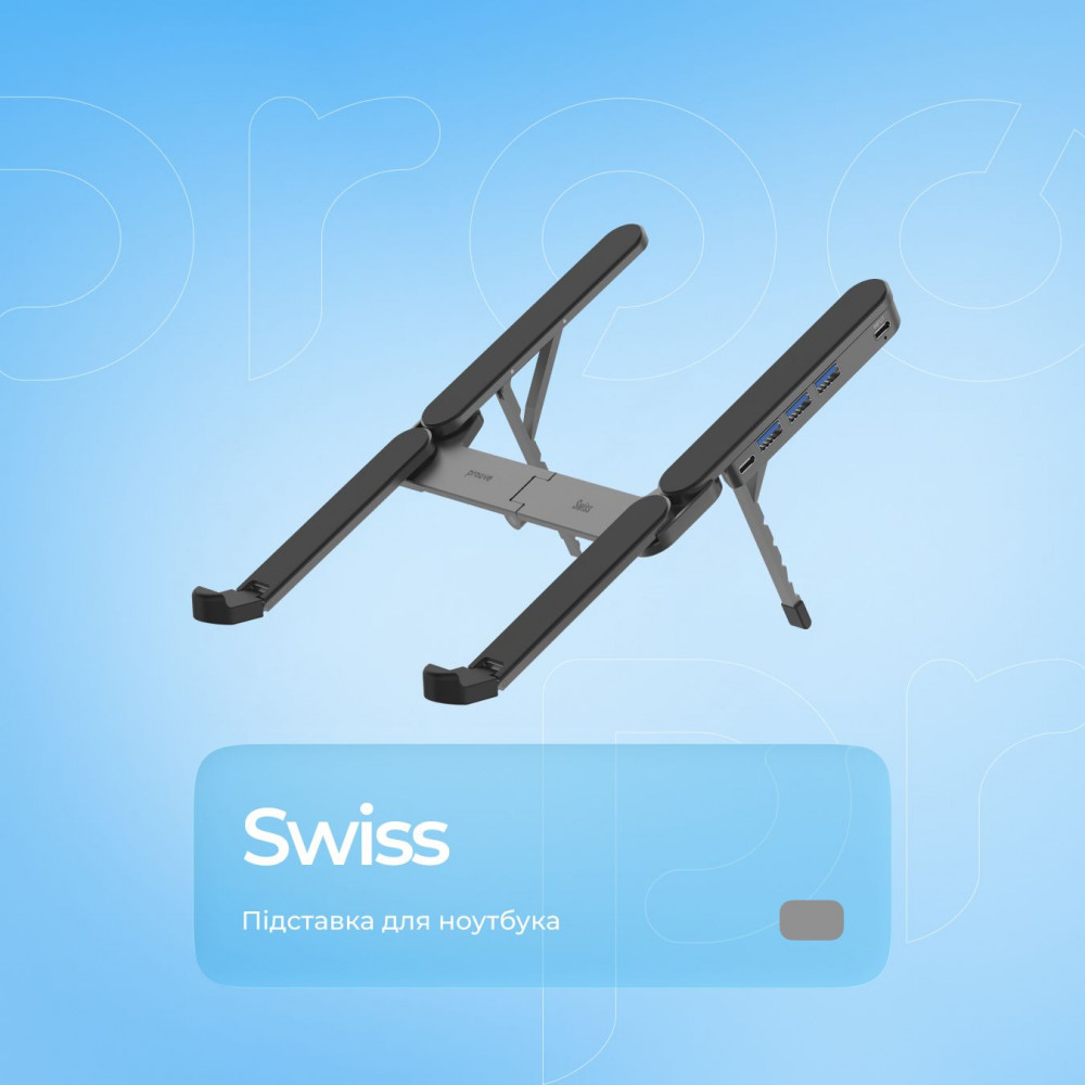 Підставка для ноутбука Proove Swiss — Придбати в Україні - фото 2