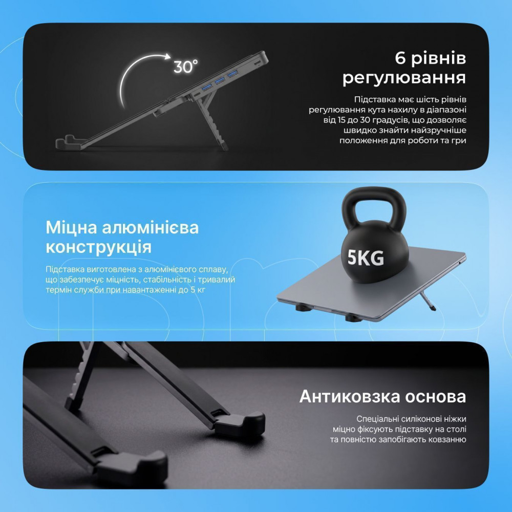 Підставка для ноутбука Proove Swiss — Придбати в Україні - фото 4