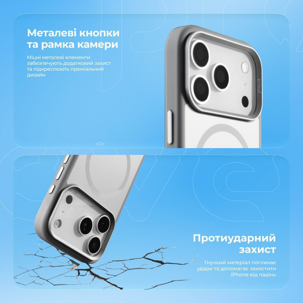Чохол Proove Sapphire Case with Magnetic Ring iPhone 16 Pro Max — Придбати в Україні - фото 4