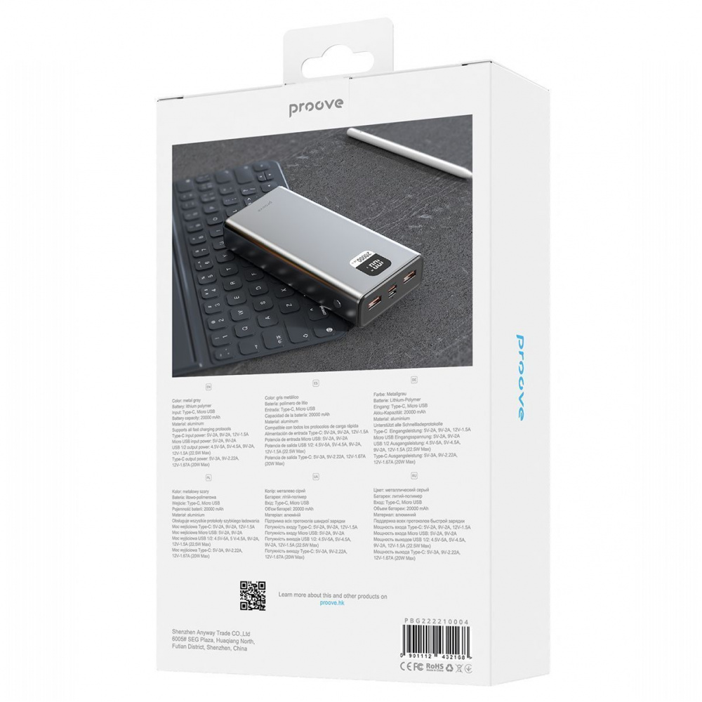 Портативная Батарея Proove Guardian 22.5W 20000mAh - фото 2