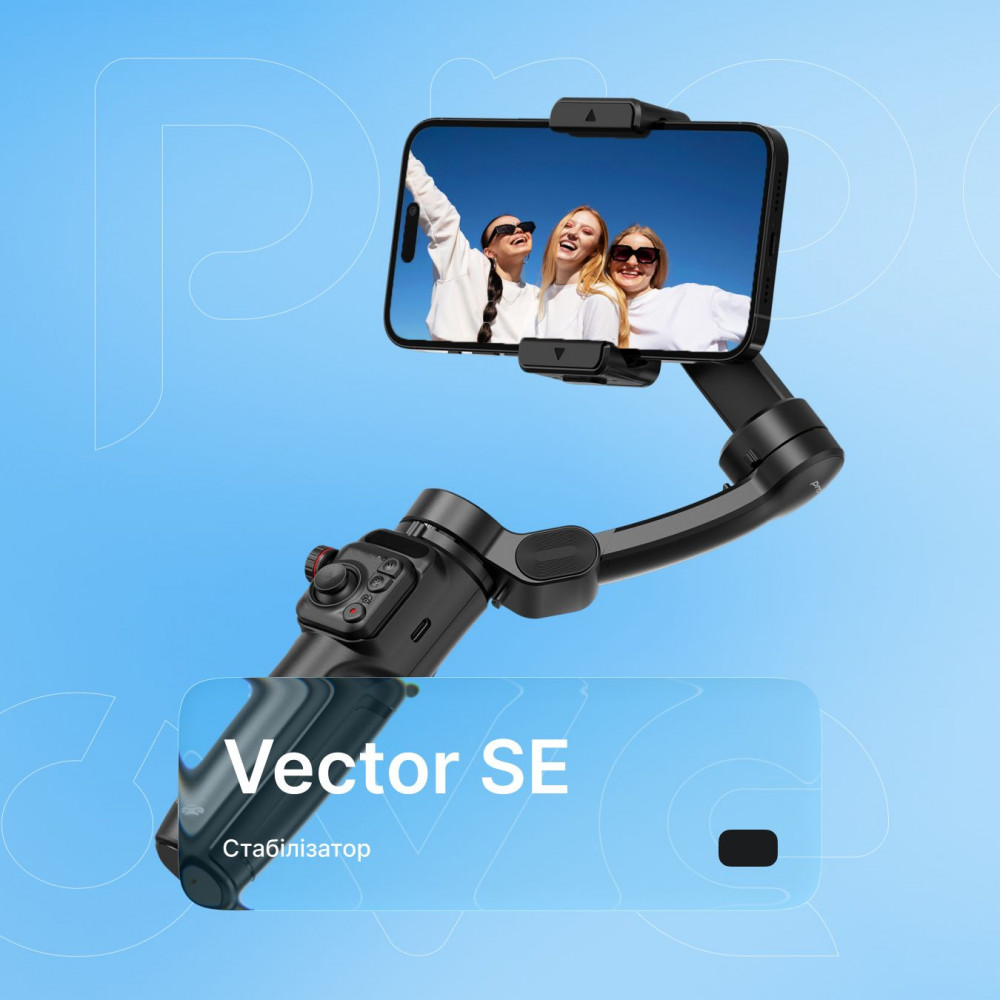Стабілізатор Proove Vector SE Gimbal Stabilizer — Придбати в Україні - фото 2