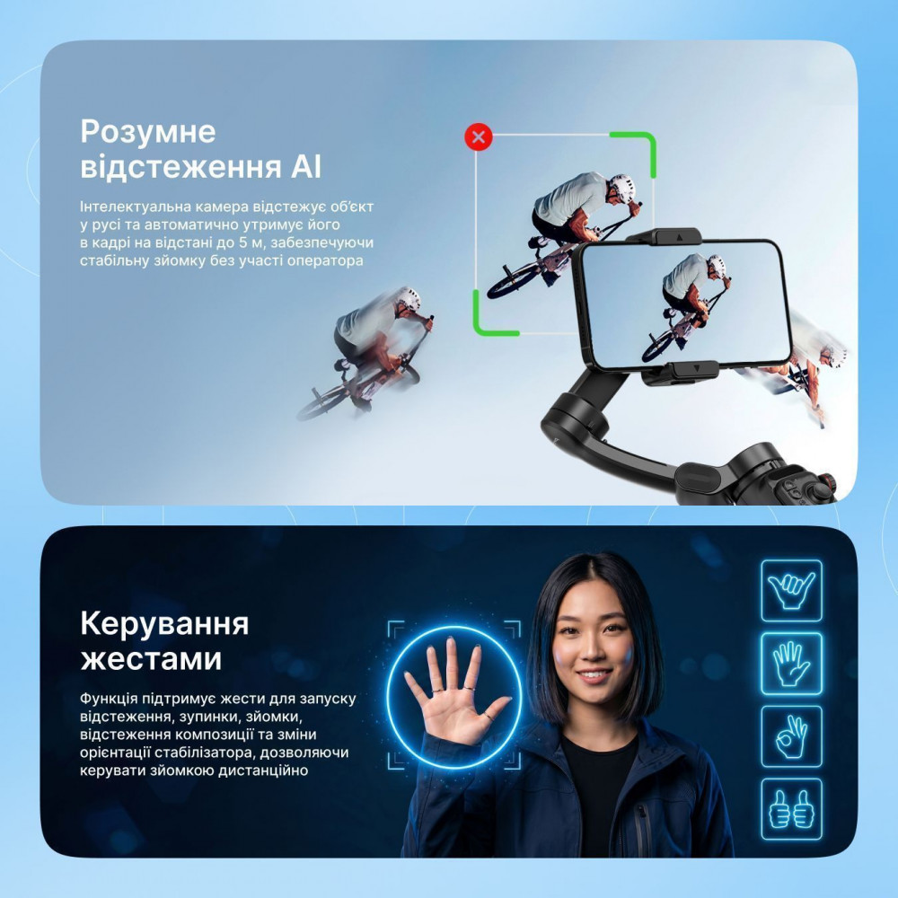 Стабілізатор Proove Vector SE Gimbal Stabilizer — Придбати в Україні - фото 3