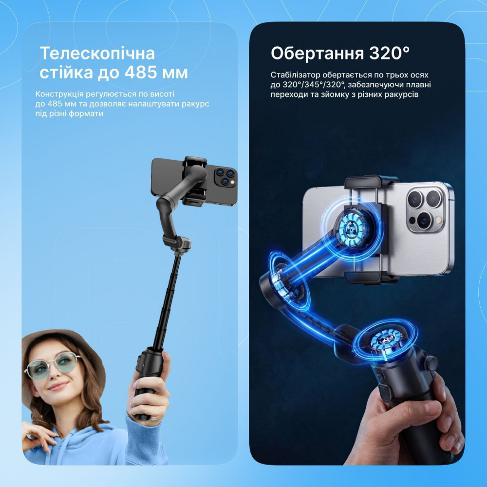 Стабілізатор Proove Vector SE Gimbal Stabilizer — Придбати в Україні - фото 5