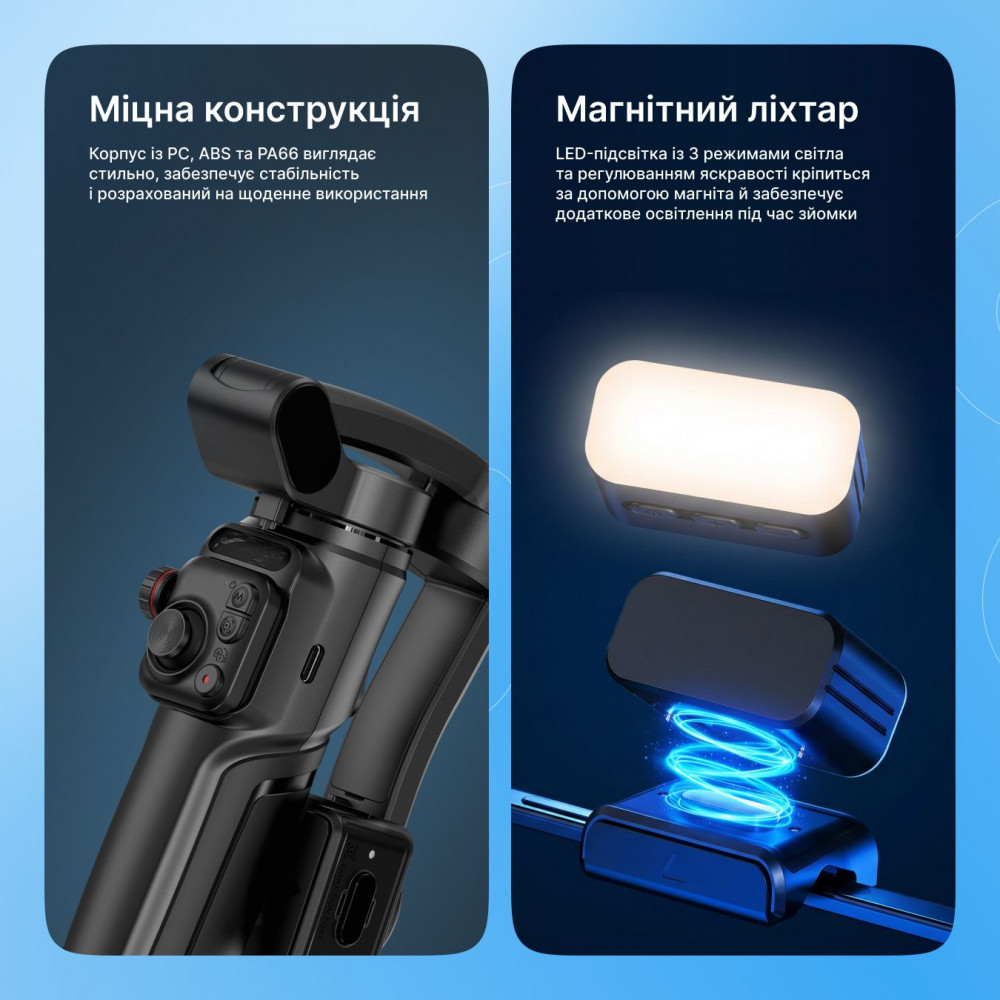 Стабілізатор Proove Vector SE Gimbal Stabilizer — Придбати в Україні - фото 7