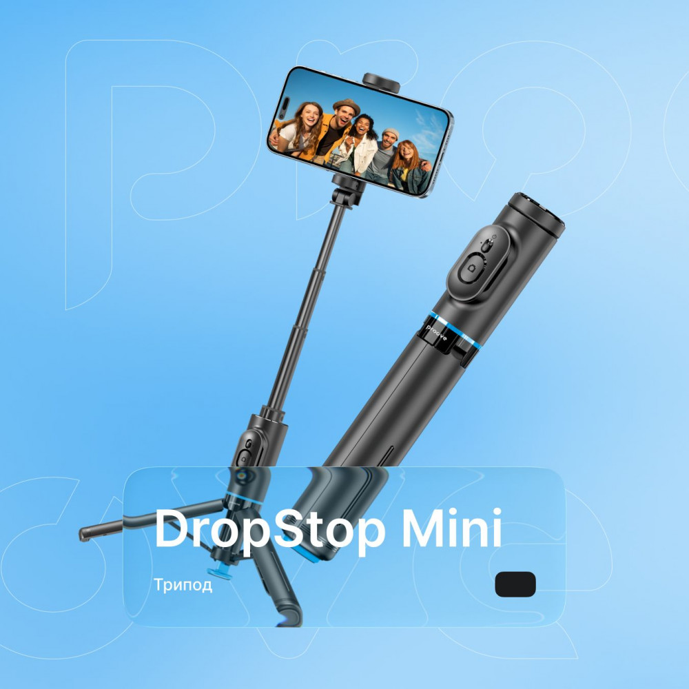Трипод Proove DropStop Mini (730mm) — Придбати в Україні - фото 2