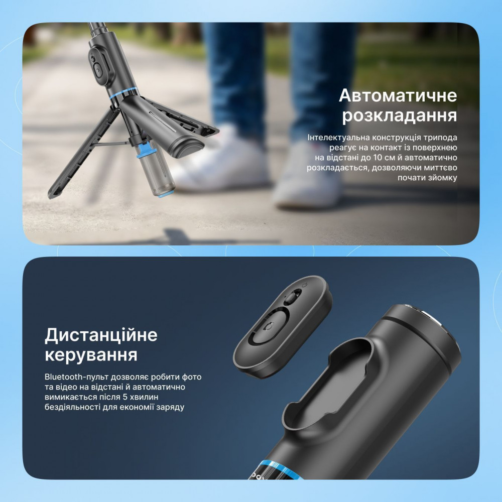 Трипод Proove DropStop Mini (730mm) — Придбати в Україні - фото 3