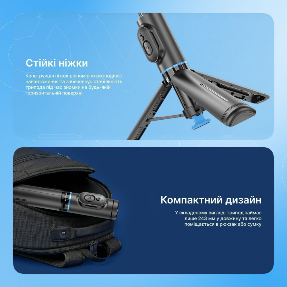 Трипод Proove DropStop Mini (730mm) — Придбати в Україні - фото 4