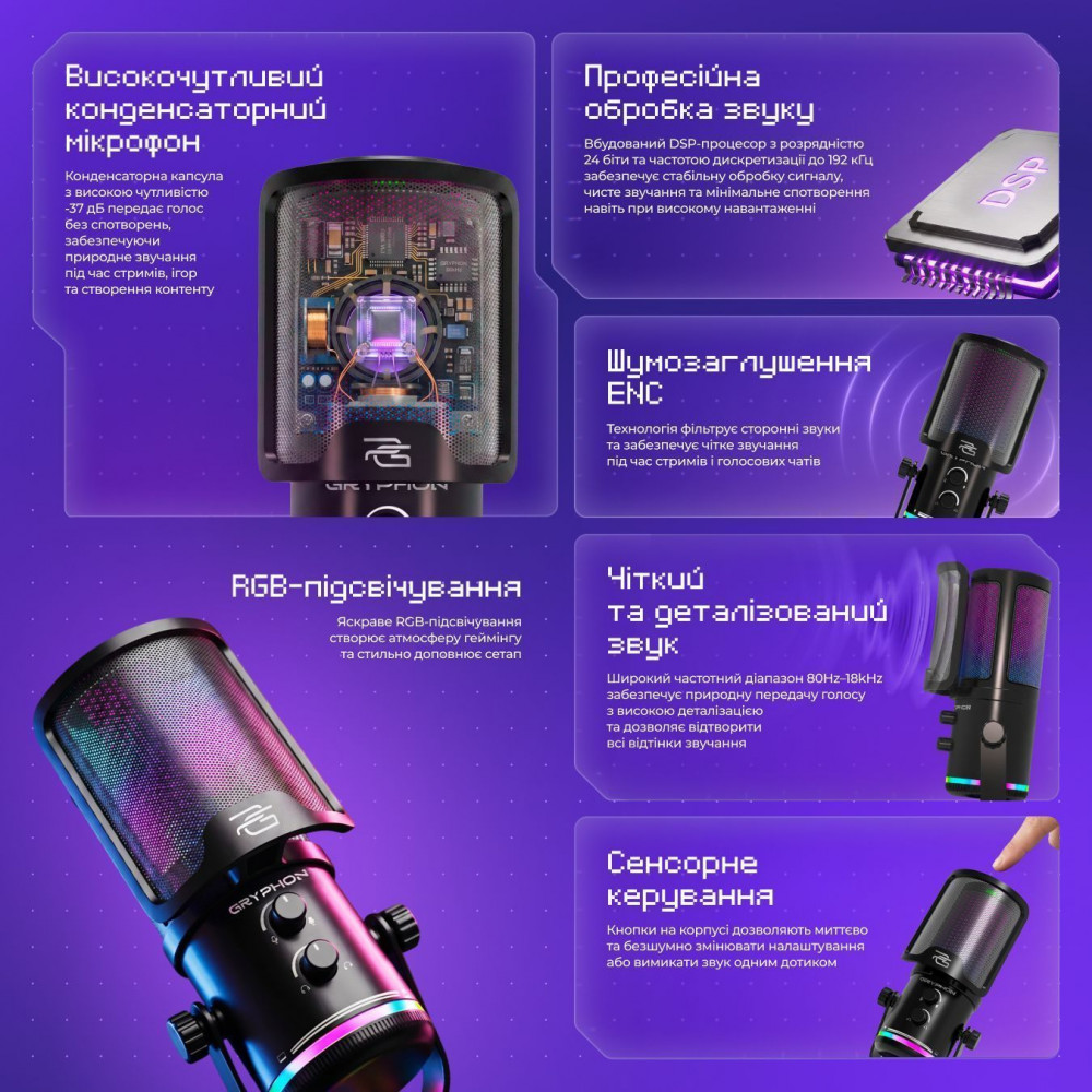 Игровой микрофон Proove Gaming Gryphon - фото 3