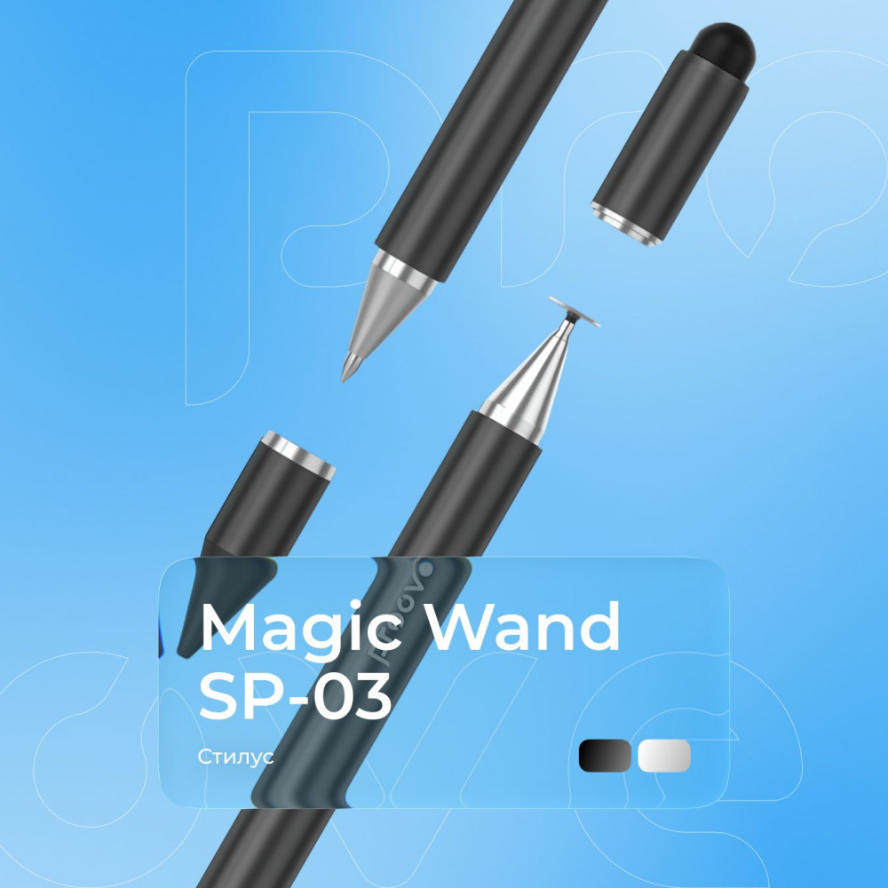 Стилус Proove Stylus Magic Wand SP-03 — Придбати в Україні - фото 10