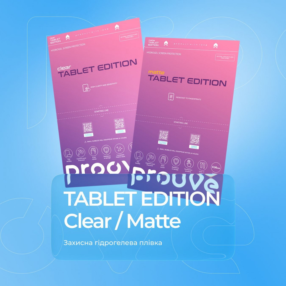 Захисна гідрогелева плівка Proove Hydrogel Screen Protection TABLET EDITION Clear — Придбати в Україні - фото 2