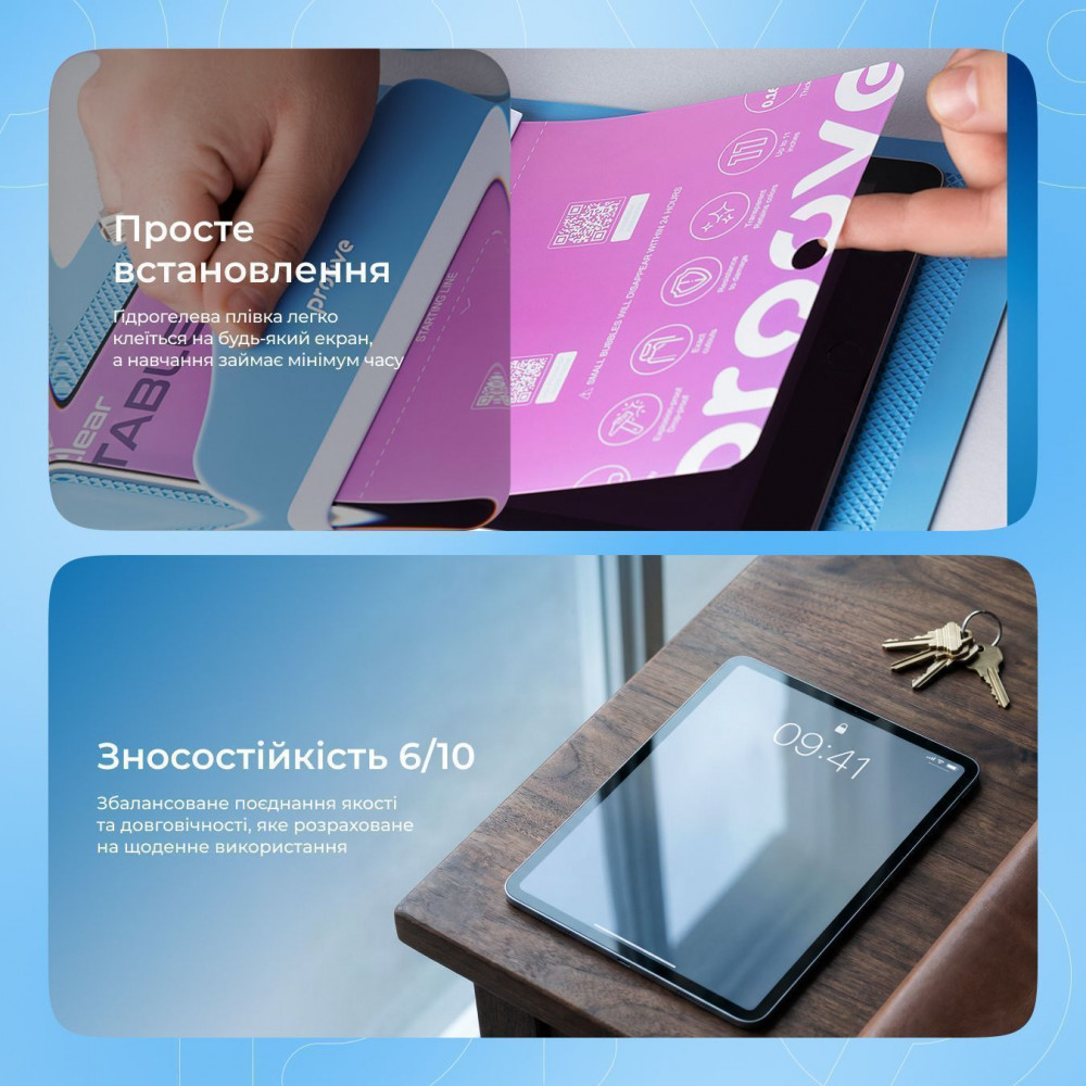 Захисна гідрогелева плівка Proove Hydrogel Screen Protection TABLET EDITION Clear — Придбати в Україні - фото 5
