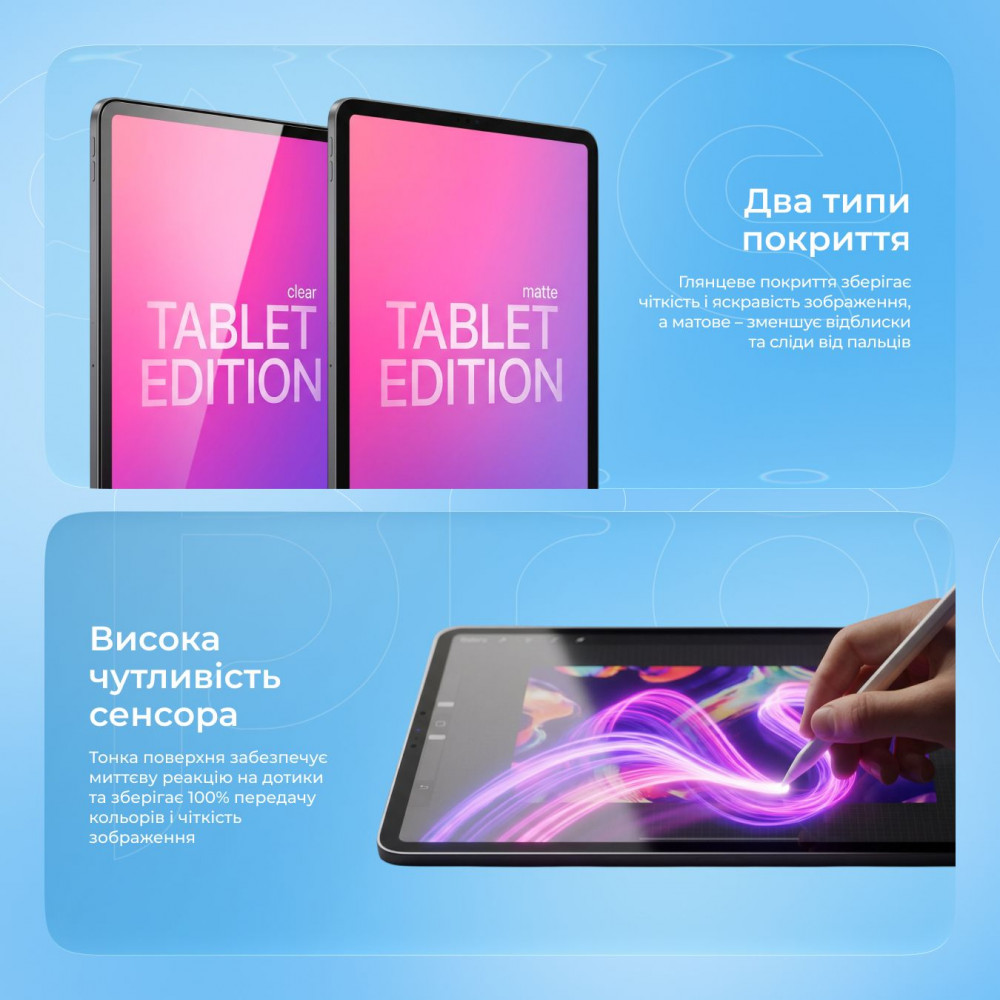 Захисна гідрогелева плівка Proove Hydrogel Screen Protection TABLET EDITION Matte — Придбати в Україні - фото 3