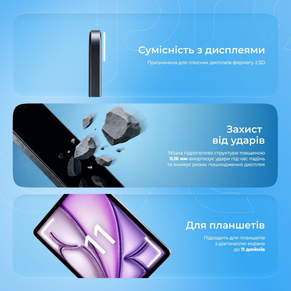 Захисна гідрогелева плівка Proove Hydrogel Screen Protection TABLET EDITION Matte — Придбати в Україні - фото 4