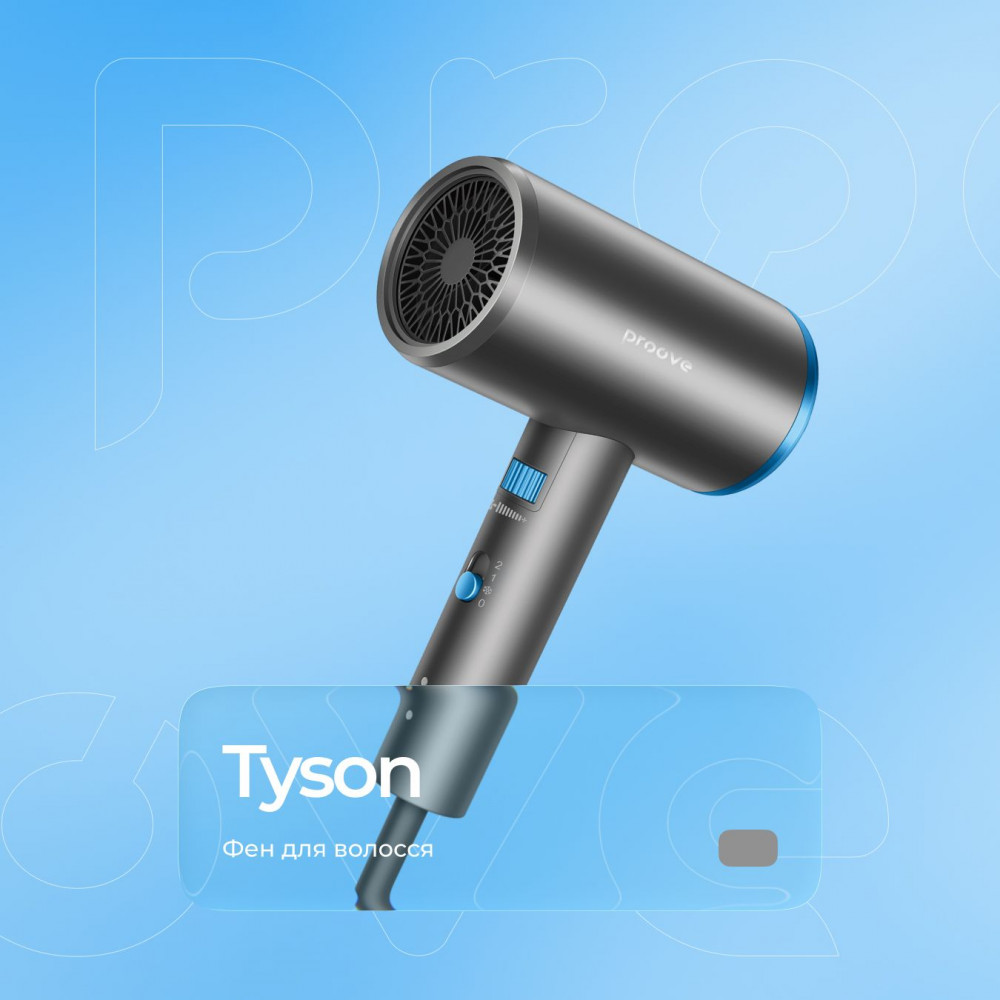 Фен Proove Tyson (1800W) gray (HDPT18000003) Серый на картинке №3