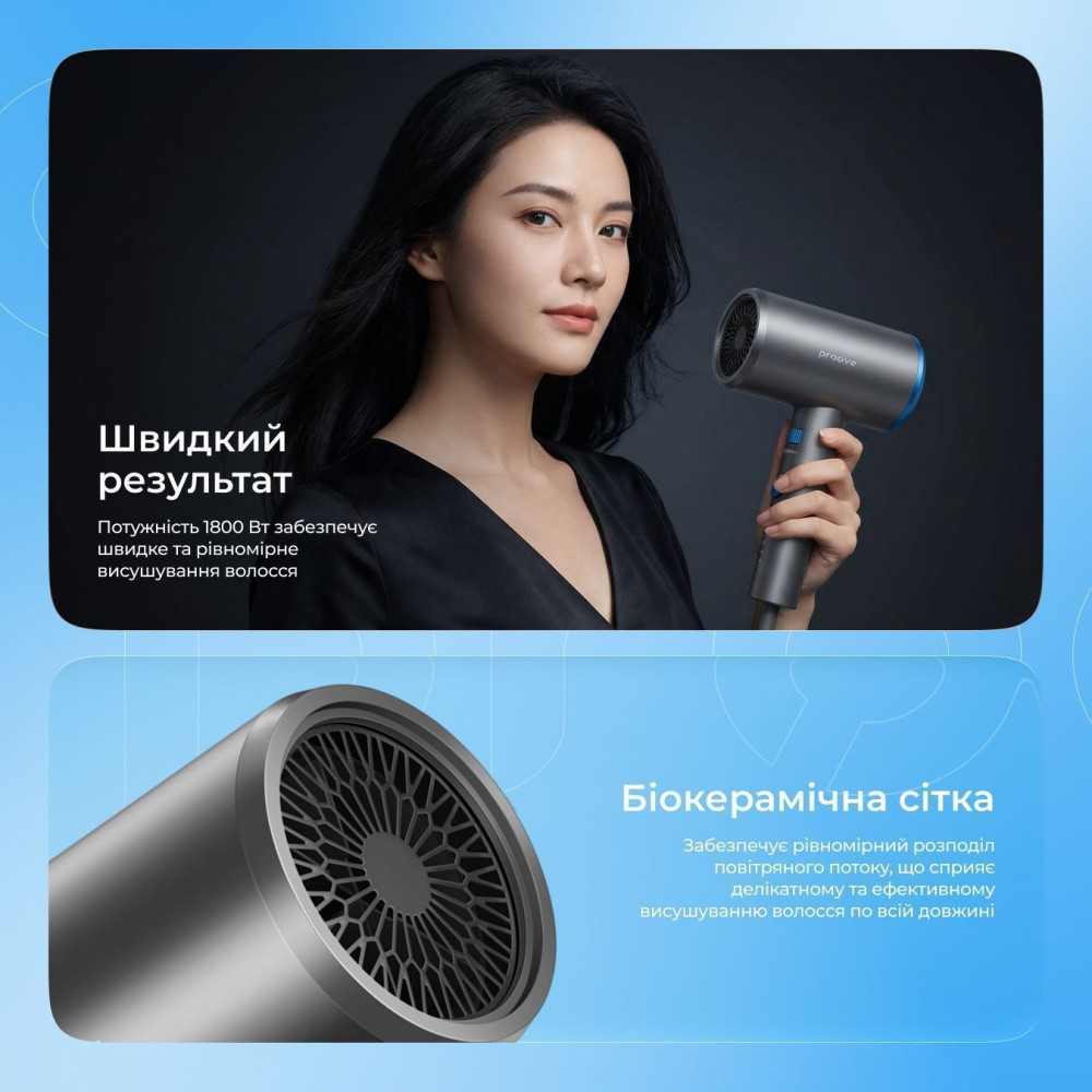 Фен Proove Tyson (1800W) gray (HDPT18000003) Серый на картинке №4