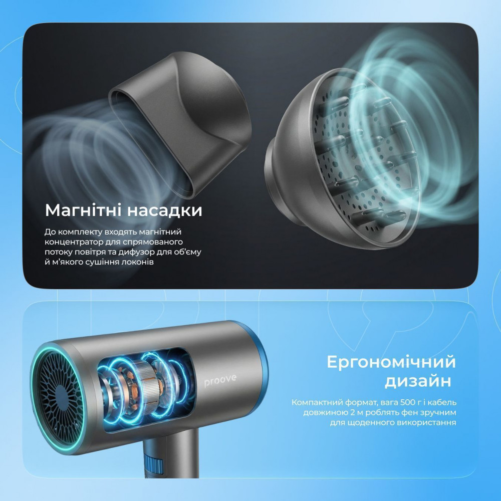 Фен Proove Tyson (1800W) gray (HDPT18000003) Серый на картинке №6