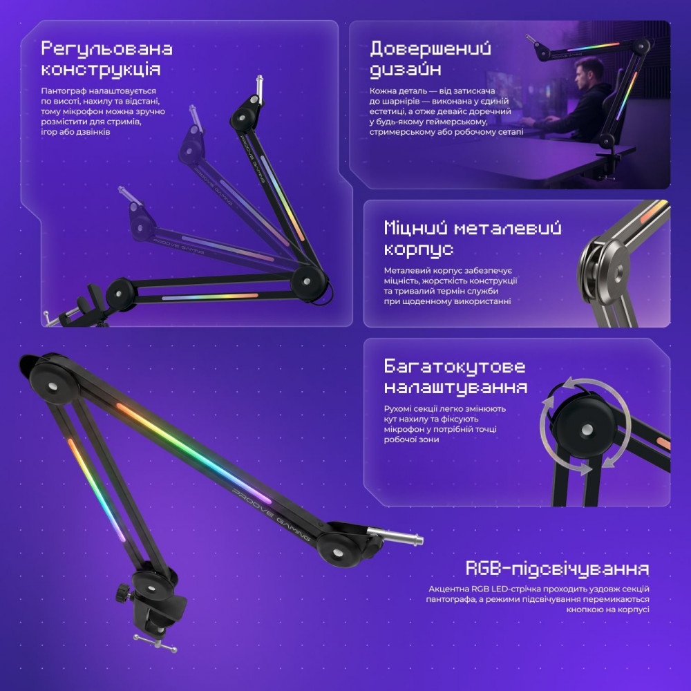 Пантограф для микрофона Proove Gaming Neon Arm - фото 3