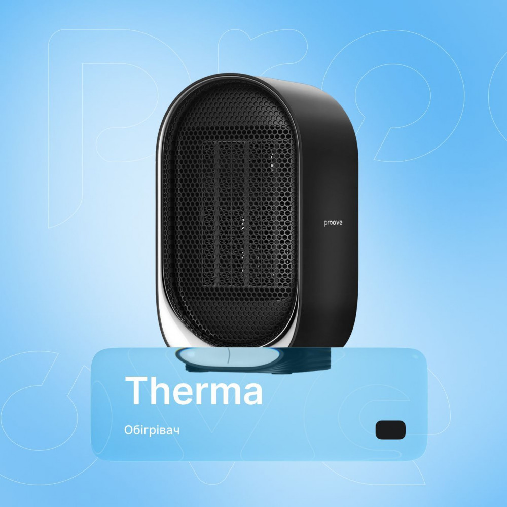 Тепловентилятор Proove Therma — Придбати в Україні - фото 2