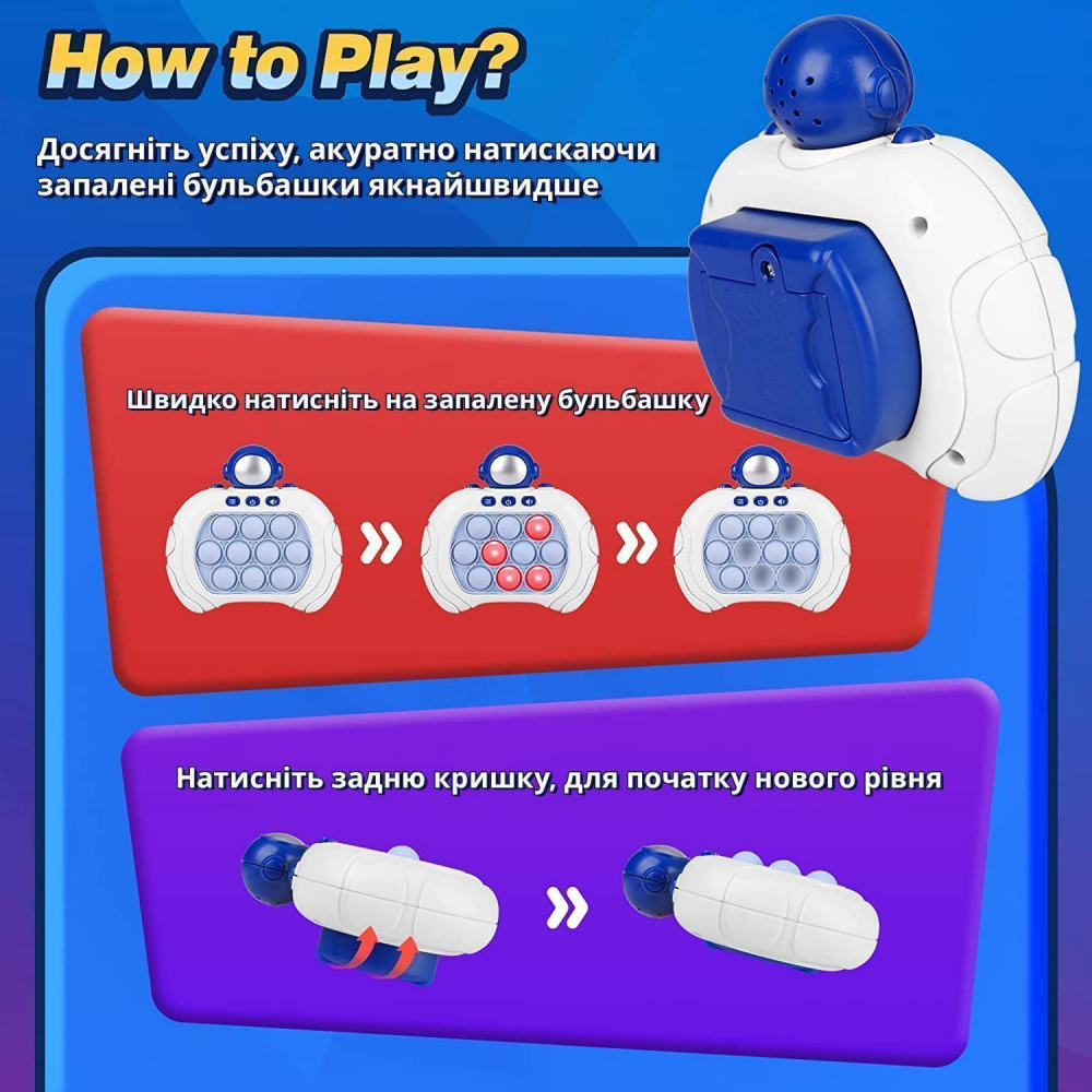 Портативна гра Speed Push Game — Придбати в Україні - фото 6