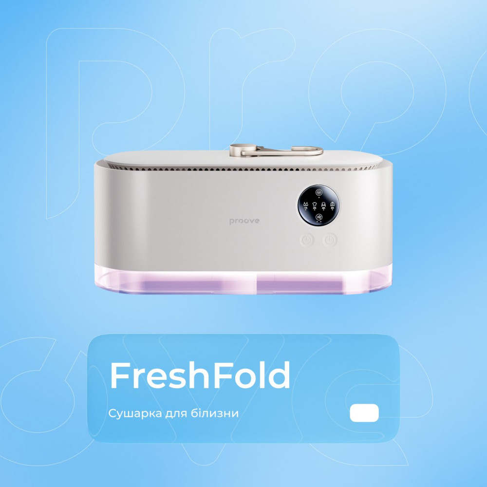 Электросушилка для одежды с чехлом Proove FreshFold (CDFF06500002) beige на картинке №2