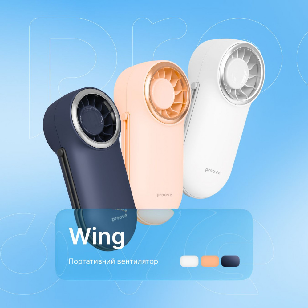 Портативный вентилятор Proove Wing white (PFWG04002002) Белый на картинке №3