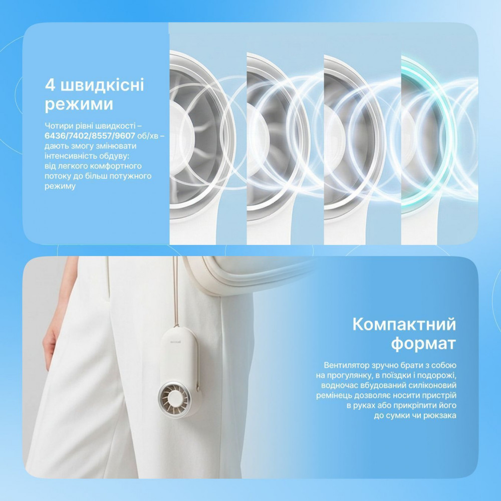 Портативный вентилятор Proove Wing white (PFWG04002002) Белый на картинке №4