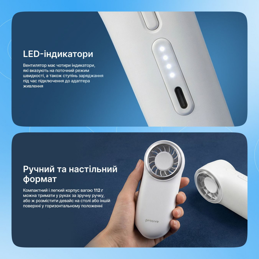 Портативный вентилятор Proove Wing white (PFWG04002002) Белый на картинке №5