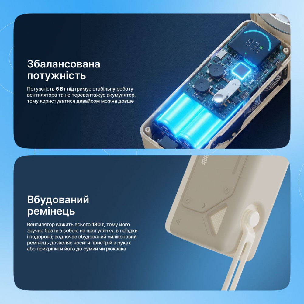 Портативный вентилятор Proove Fresher beige (PFFR04002002) Бежевый на картинке №6