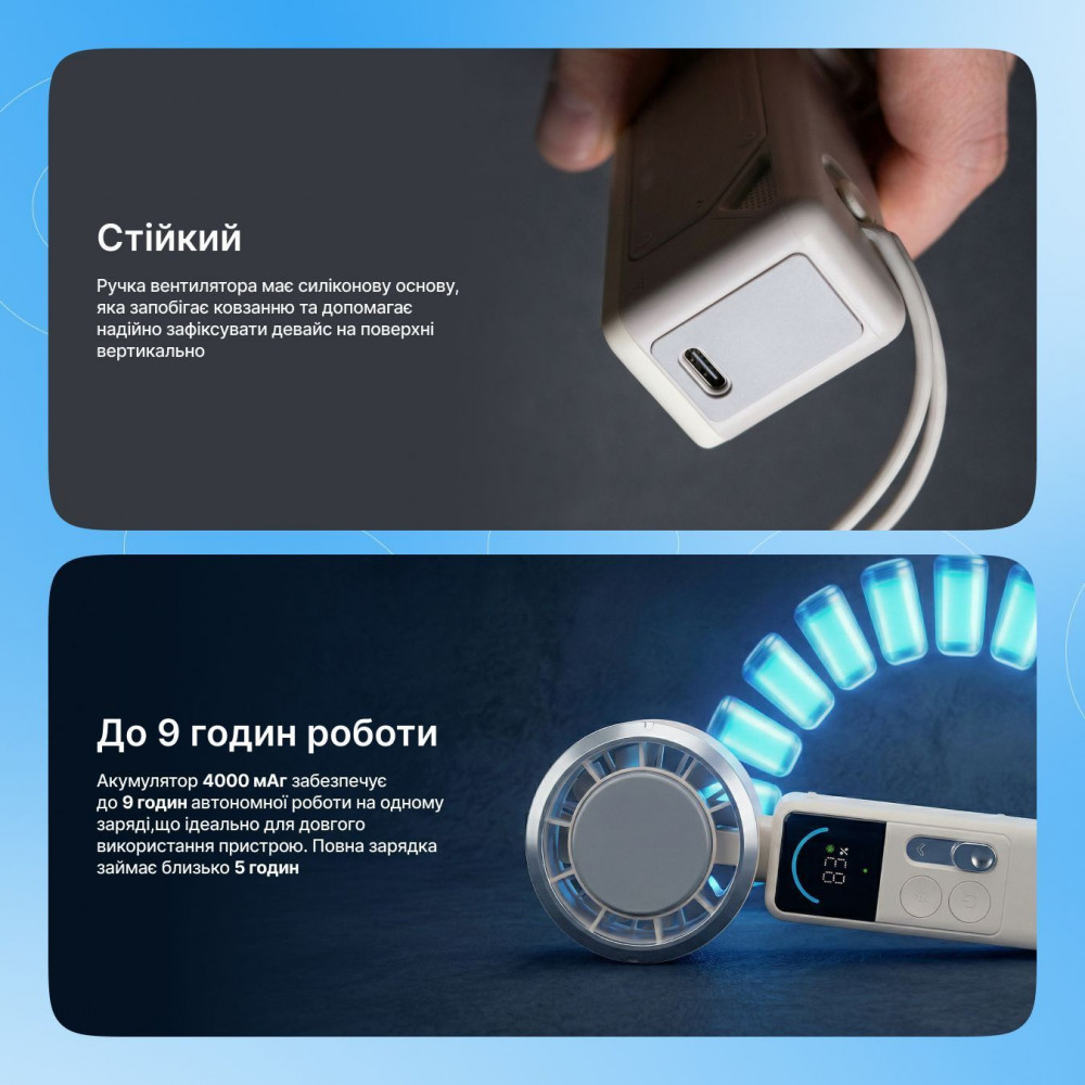 Портативный вентилятор Proove Fresher beige (PFFR04002002) Бежевый на картинке №7