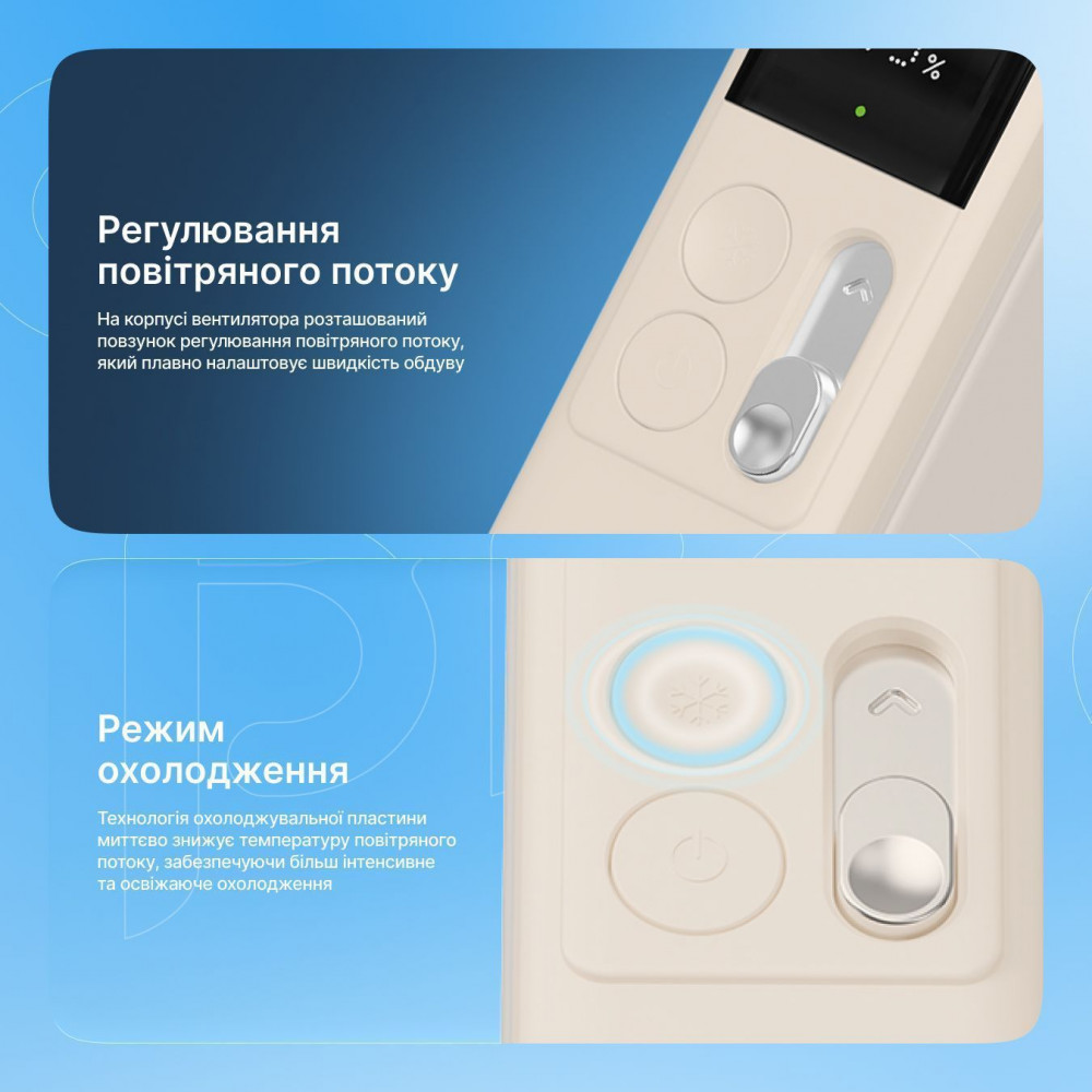 Портативный вентилятор Proove Fresher beige (PFFR04002002) Бежевый на картинке №4