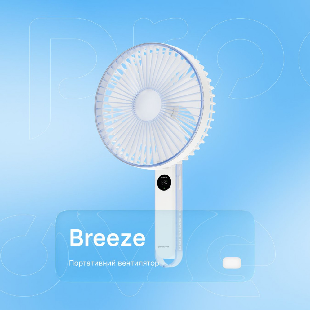 Портативный вентилятор Proove Breeze white (PFBE04002002) Белый на картинке №3