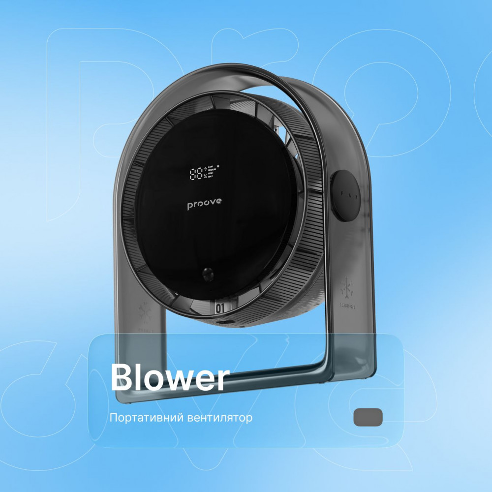 Портативный вентилятор Proove Blower gray (PFBR08002003) Серый на картинке №3