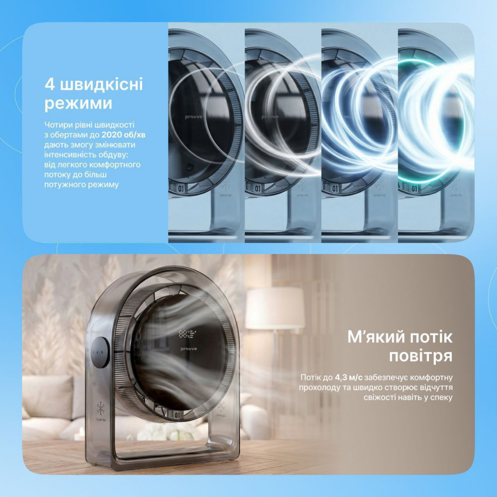 Портативный вентилятор Proove Blower gray (PFBR08002003) Серый на картинке №4