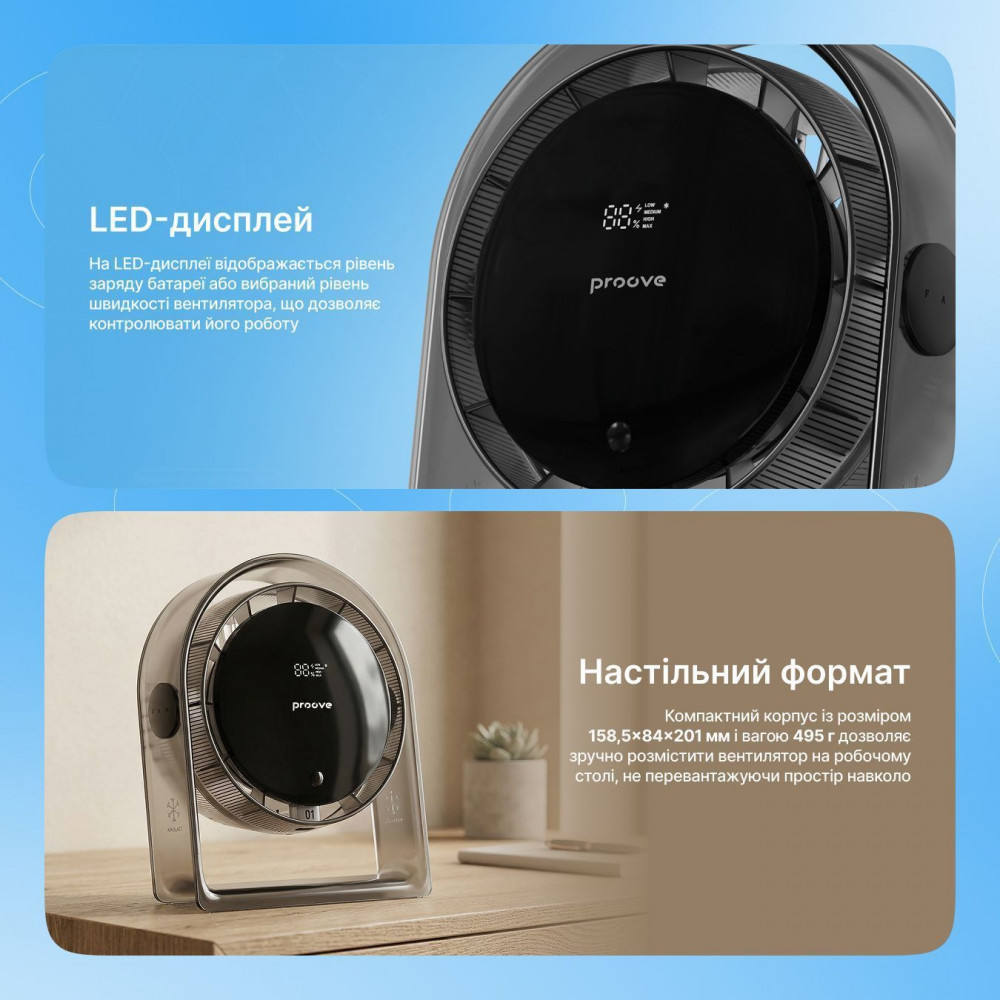 Портативный вентилятор Proove Blower gray (PFBR08002003) Серый на картинке №5