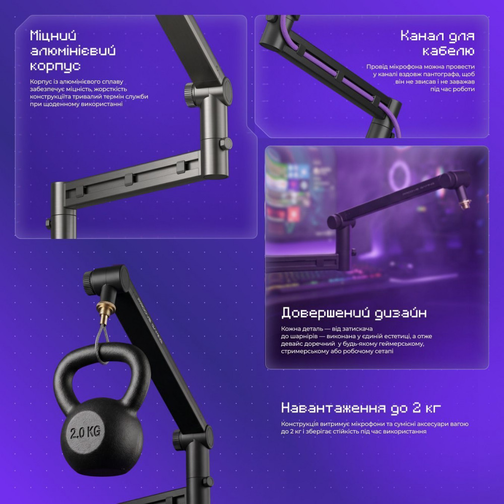 Пантограф для мікрофону Proove Gaming Jax — Придбати в Україні - фото 4
