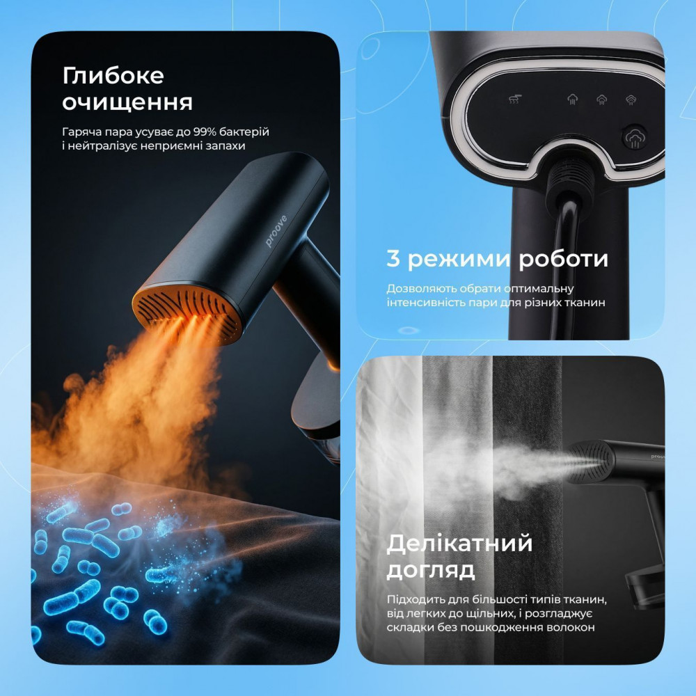 Відпарювач Proove Mistia (1640W) black (HSPM16400001) Чорний на малюнкі №5