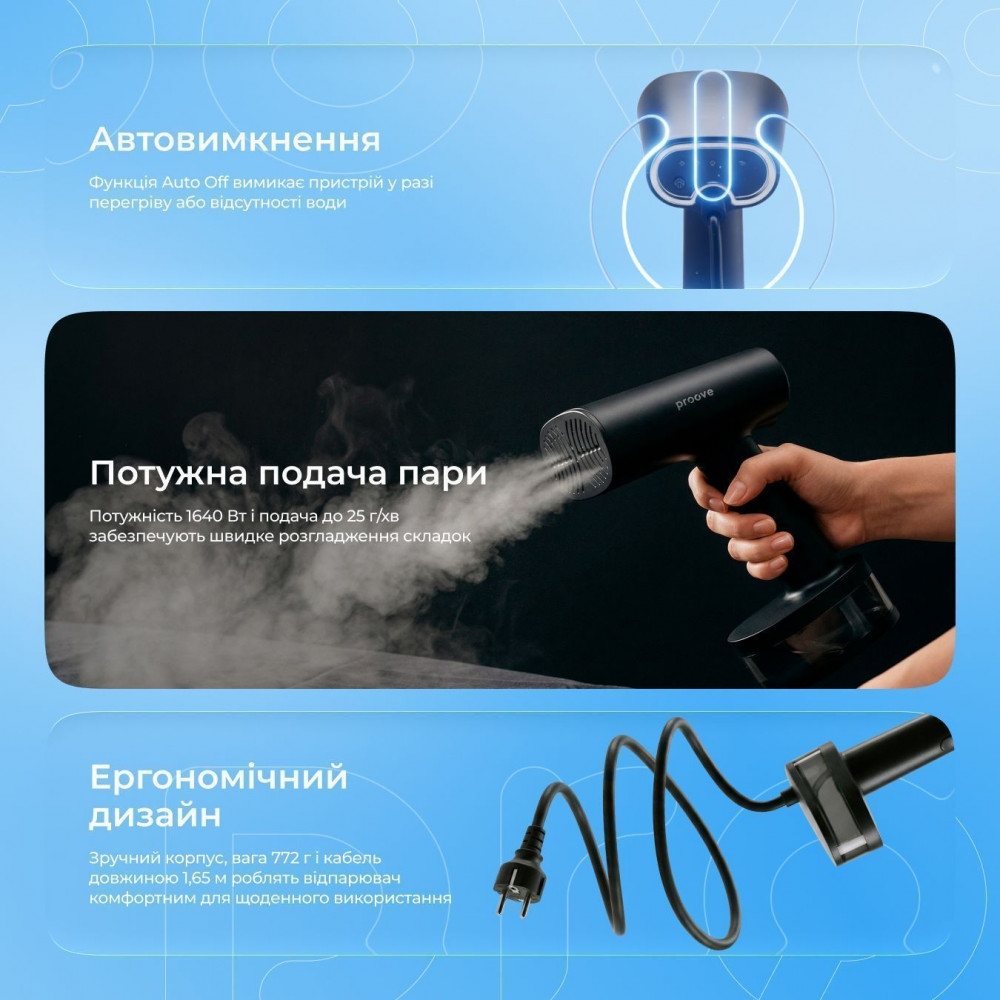 Відпарювач Proove Mistia (1640W) black (HSPM16400001) Чорний на малюнкі №6