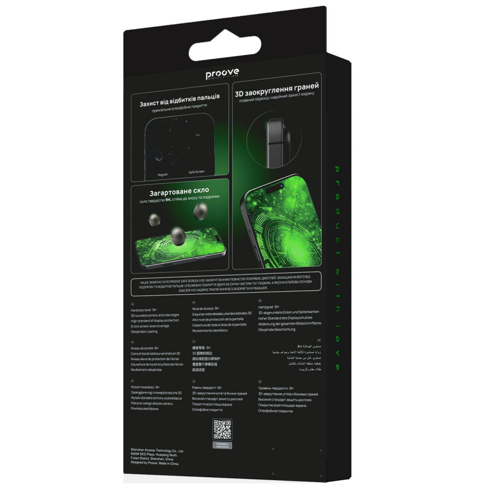 Защитное стекло Proove Safe Screen Samsung Galaxy S26 (1pcs) - фото 7