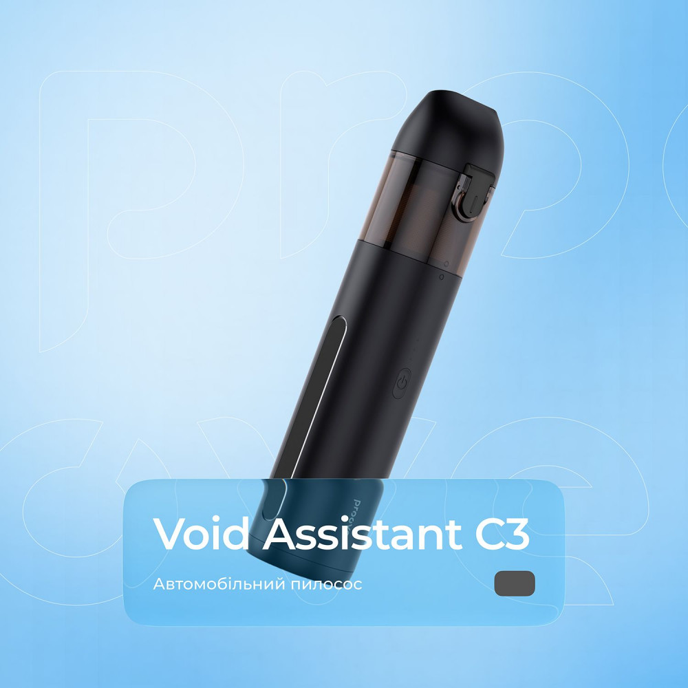 Портативний Пилосос Proove Void Assistant С3 (17000pa) — Придбати в Україні - фото 1