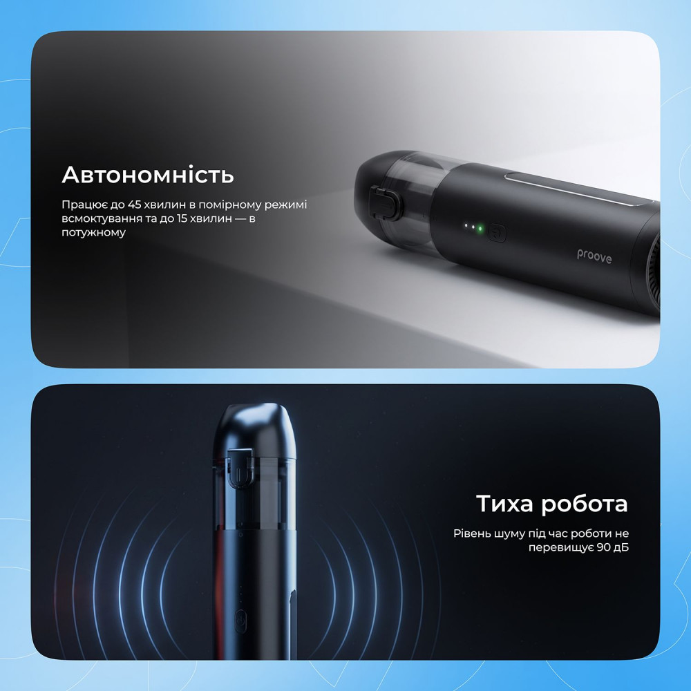 Портативний Пилосос Proove Void Assistant С3 (17000pa) — Придбати в Україні - фото 5