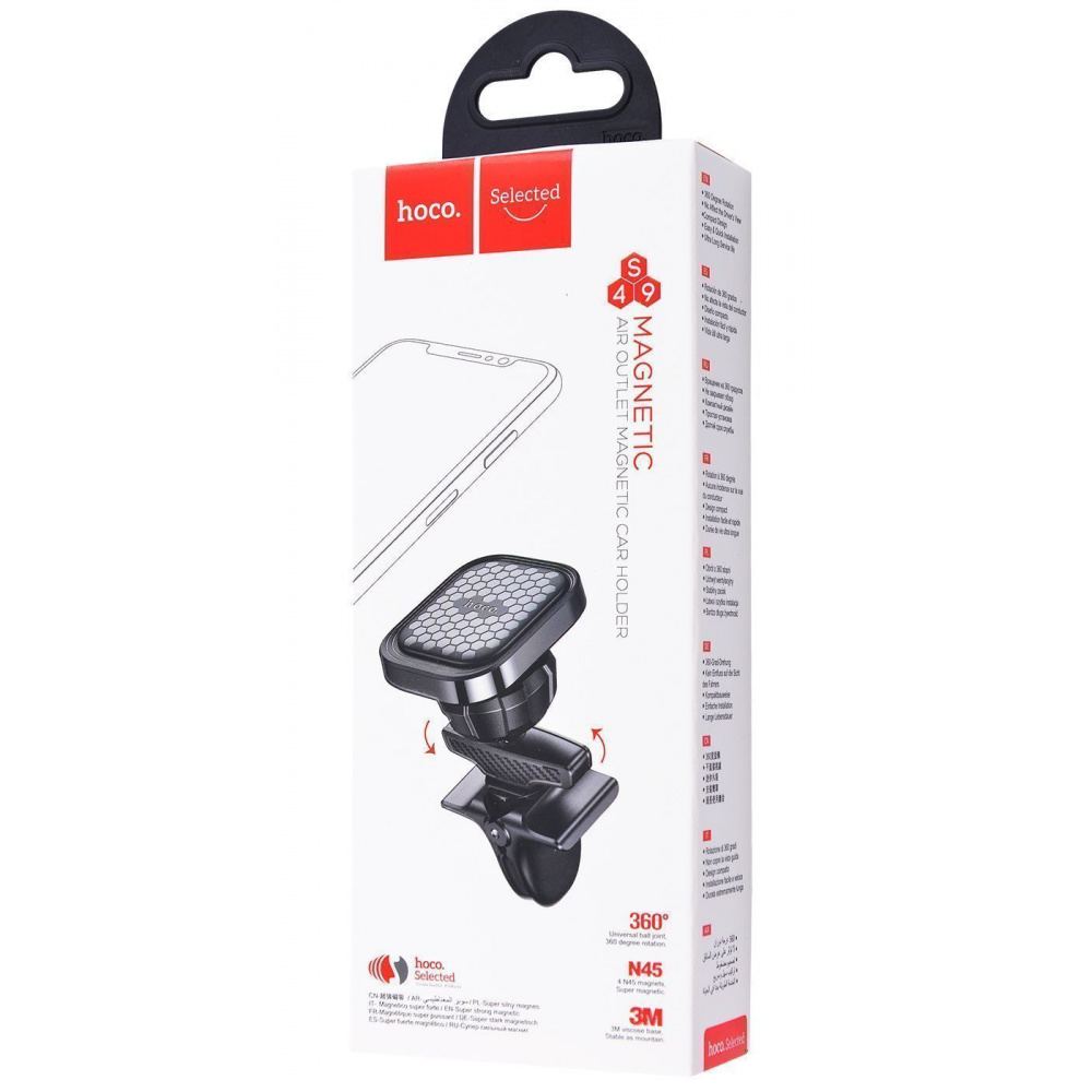 Автомобільний тримач Hoco S49 Fuerte Air Outlet Magnetic — Придбати в Україні