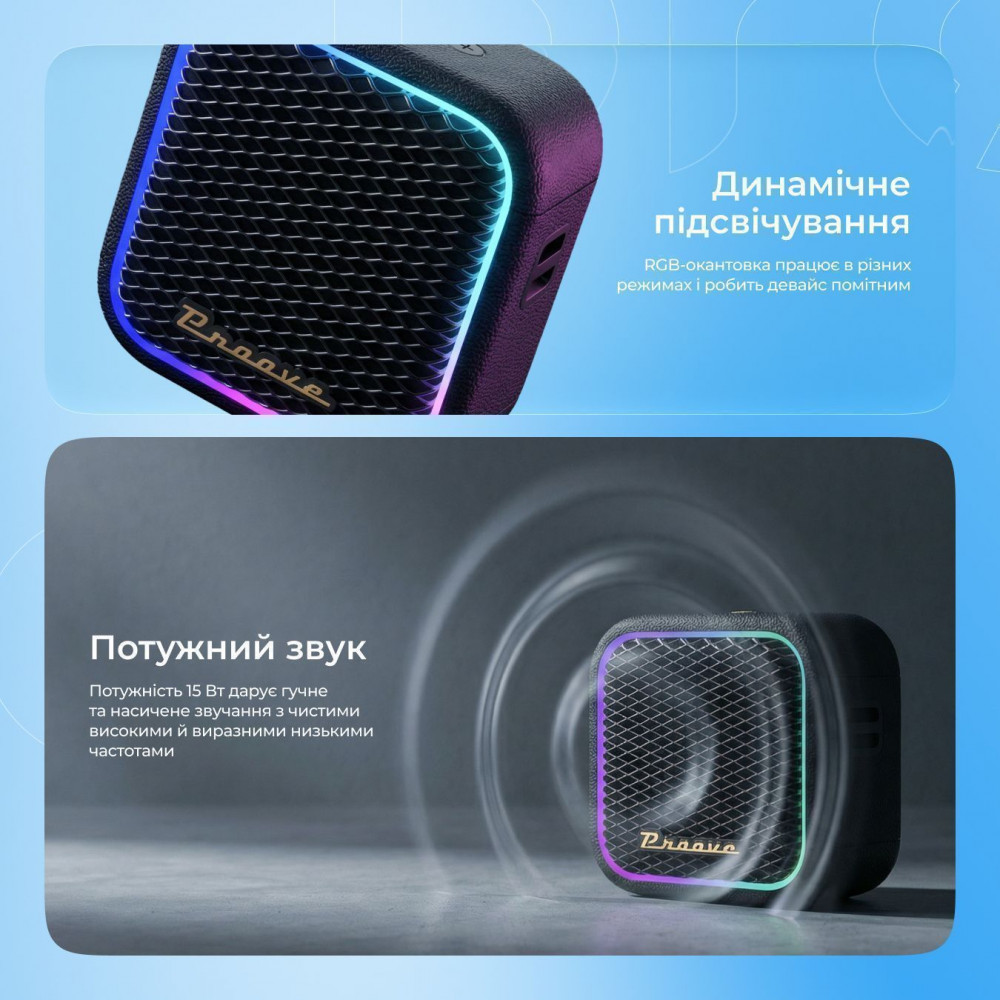 Портативная Акустика Proove Funk 15W (APP) black (PSFN1501AP01) Черный на картинке №15