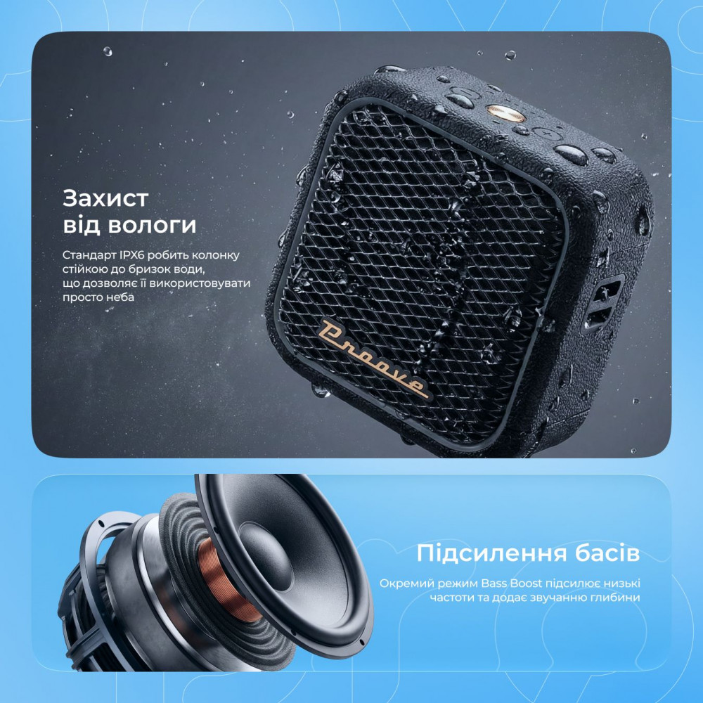 Портативная Акустика Proove Funk 15W (APP) black (PSFN1501AP01) Черный на картинке №16