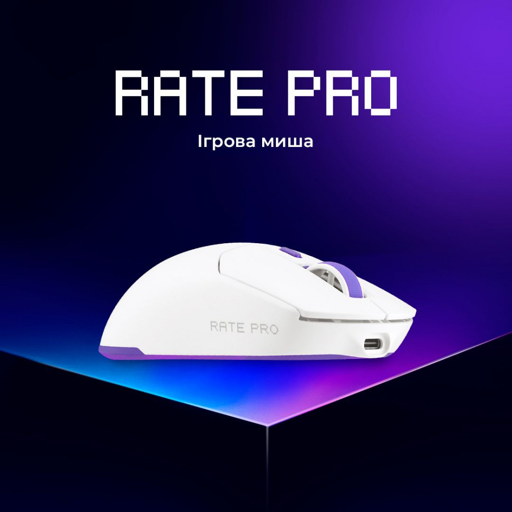 Бездротова ігрова миша Proove Gaming Rate Pro — Придбати в Україні - фото 8